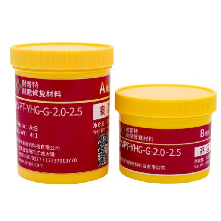 NPT-高温纳米陶瓷材料