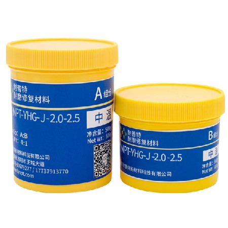 NPT-中温纳米陶瓷材料