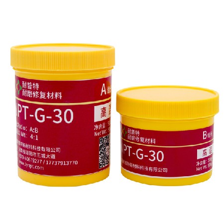 NPT-高温耐磨修复材料